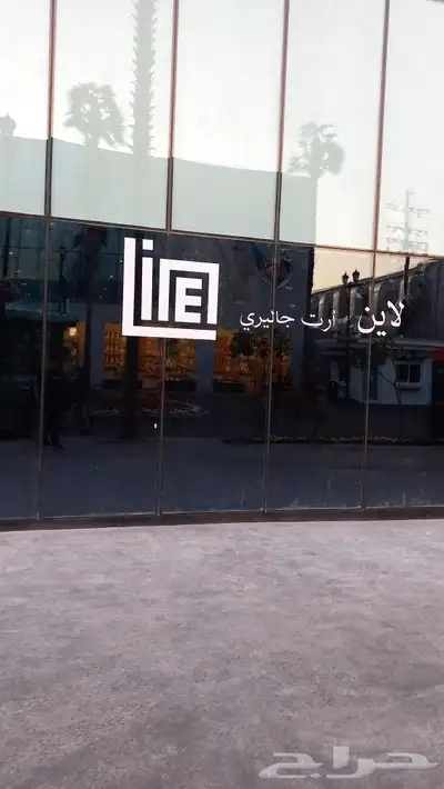 تفصيل لوحات ضوئية 26