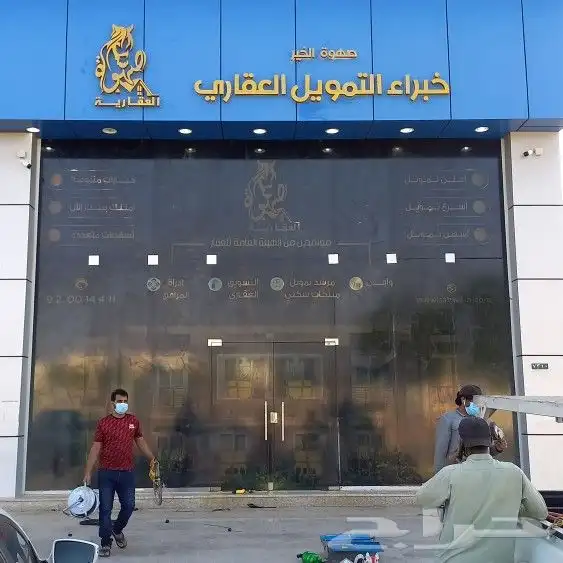 تفصيل لوحات ضوئية 27