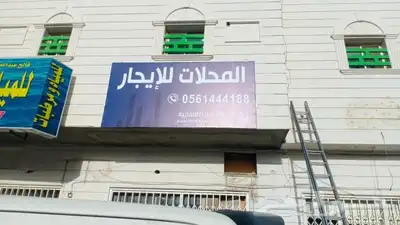 تفصيل لوحات ضوئية 16