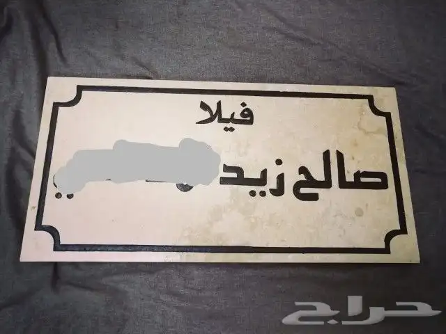 متخصصون في أعمال النحت والكتابة على الرخام حسب الطلب 1