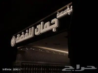 تفصيل لوحات ضوئية 4