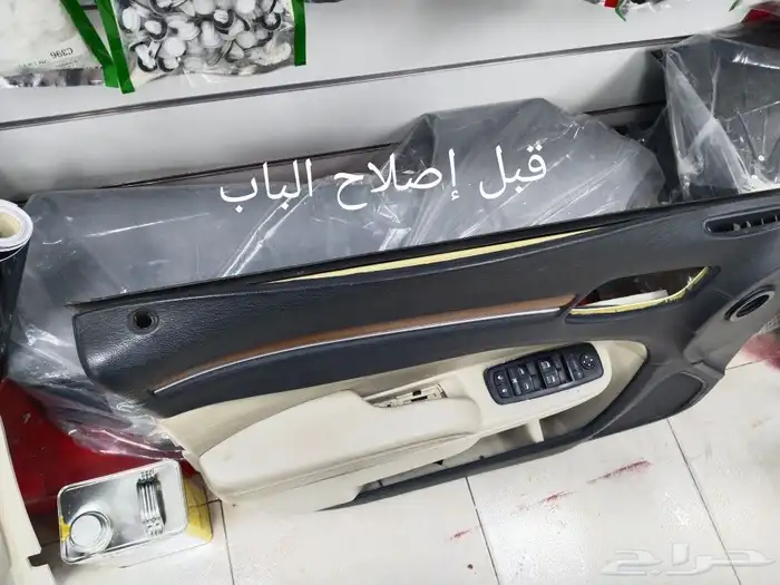 اصلاح ديكور وجلدت الباب دوج كرايسلر 0