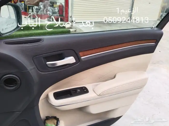 اصلاح ديكور وجلدت الباب دوج كرايسلر 3