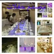 تاجيرحفلات ومناسبات 1
