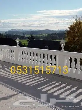 ديكورات جي ار سي 2