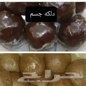 نقاشه حناءبالرياض ممتازه حناءارتيس ام احمد 6