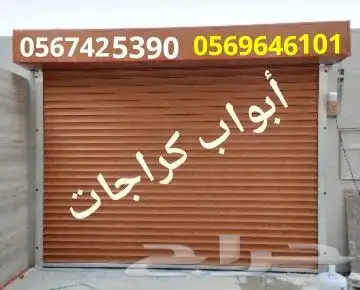 مواتير وأبواب واجهزه للابواب الاوتوماتيكيه 6