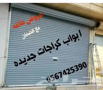 مواتير وأبواب واجهزه للابواب الاوتوماتيكيه 7