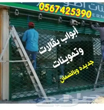 مواتير وأبواب واجهزه للابواب الاوتوماتيكيه 2