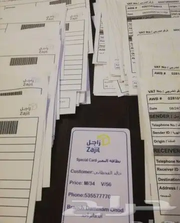 لمبات زينه شلش 1