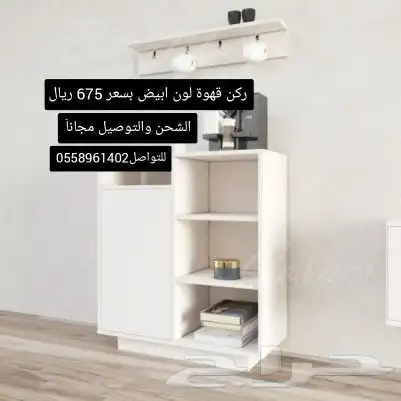 ركن قهوه بأشكال وألوان مختلفة 5