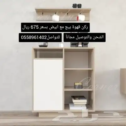 ركن قهوه بأشكال وألوان مختلفة 3