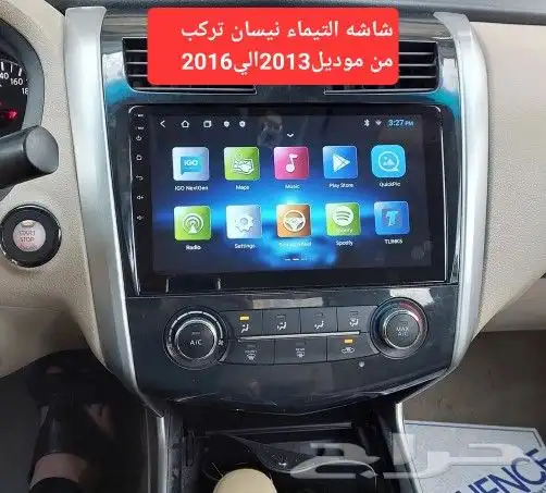 شاشه نيسان التيماء أندرويد تركب من 2013الي 2016 10انش 0