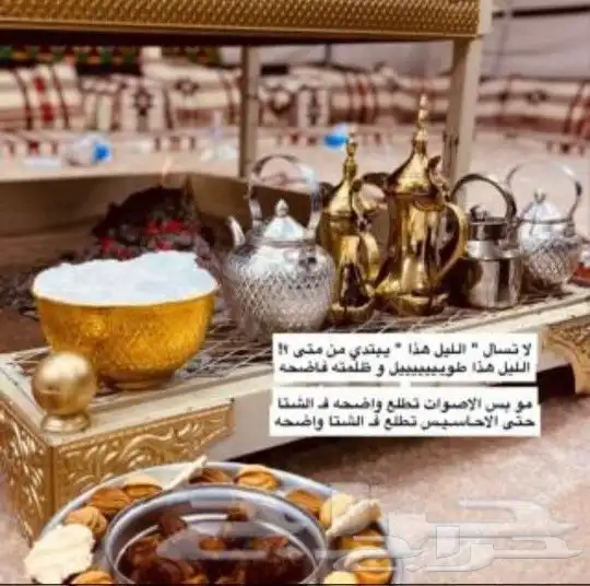 يوجد لدينا صبابين وصبابات ومعاميل متكامله لمجيع المناسبات 9