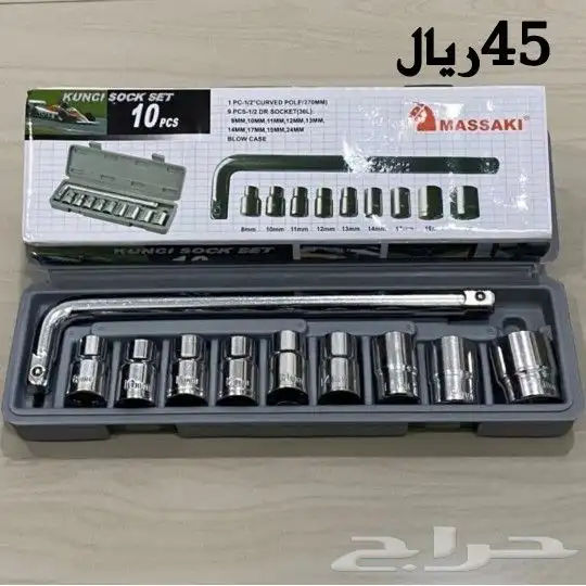 عده ومفكات واكسورات 92