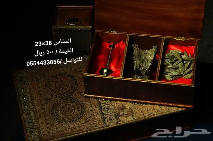 هدايا فخمه من التراث النجدي 1