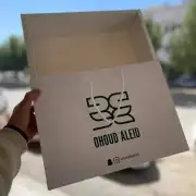 مطابع مطبعه بوكسات اكياس استكرات بنر فواتير 11