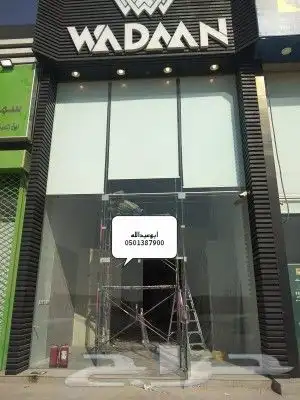 ستاير 37