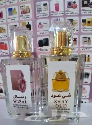 سعر العطر جملة ب 7 ريال فقط اقل طلب كرتونين 120 عطر 9
