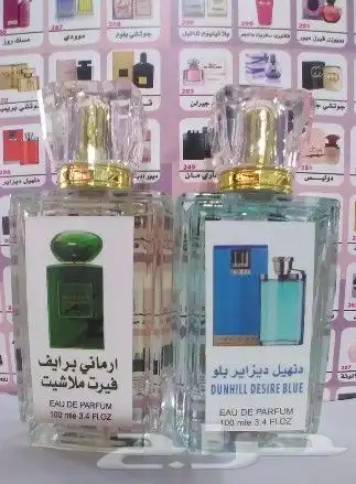 سعر العطر جملة ب 7 ريال فقط اقل طلب كرتونين 120 عطر 4