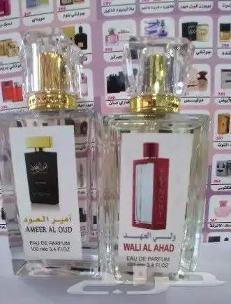 سعر العطر جملة ب 7 ريال فقط اقل طلب كرتونين 120 عطر 8