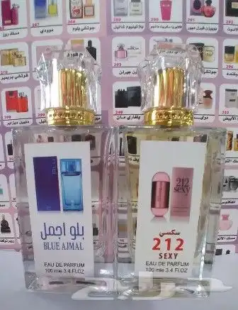 سعر العطر جملة ب 7 ريال فقط اقل طلب كرتونين 120 عطر 7