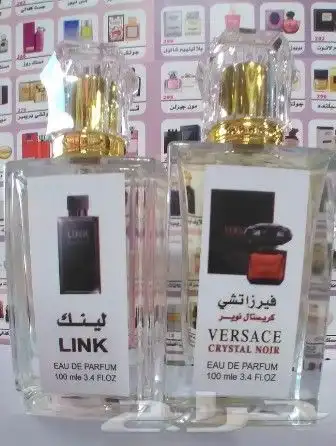 سعر العطر جملة ب 7 ريال فقط اقل طلب كرتونين 120 عطر 11