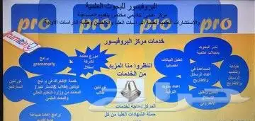 برمجة هندسة علوم كمياء فيزياء كمياء رياضيات كل اللي تبغاه 8