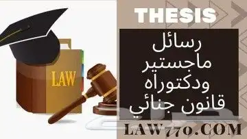 أبحاث طب برمجة حاسبات إدارة محاسبة كل التخصصات بإتقان عال 1