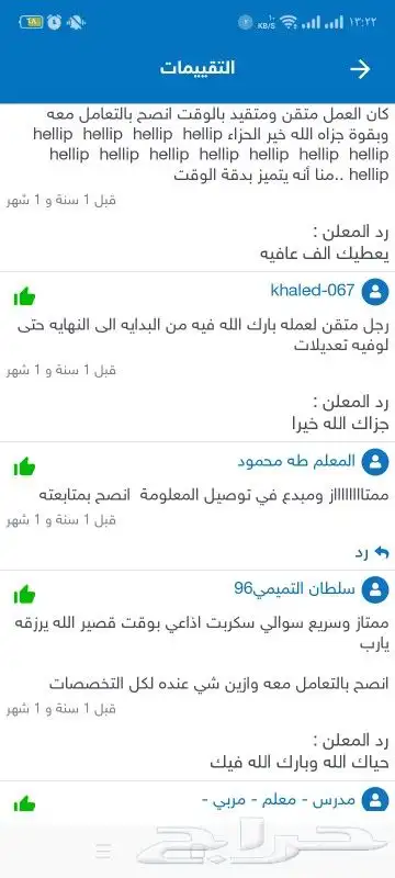 برمجة حاسب هندسة علوم رياضيات رسائل الماجستير والدكتوراه 6