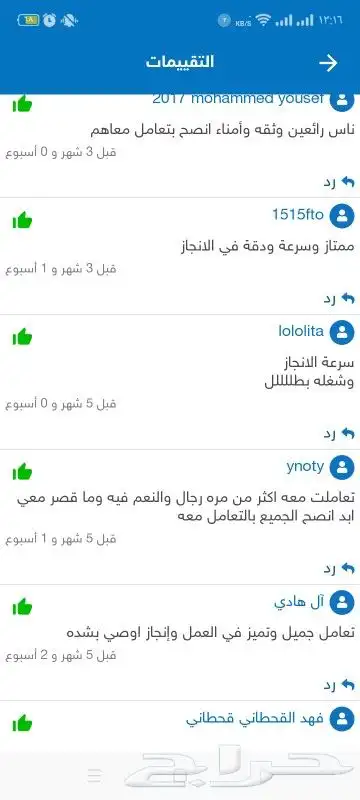 برمجة حاسب هندسة علوم رياضيات رسائل الماجستير والدكتوراه 9