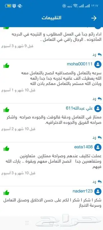 برمجة حاسب هندسة علوم رياضيات رسائل الماجستير والدكتوراه 5