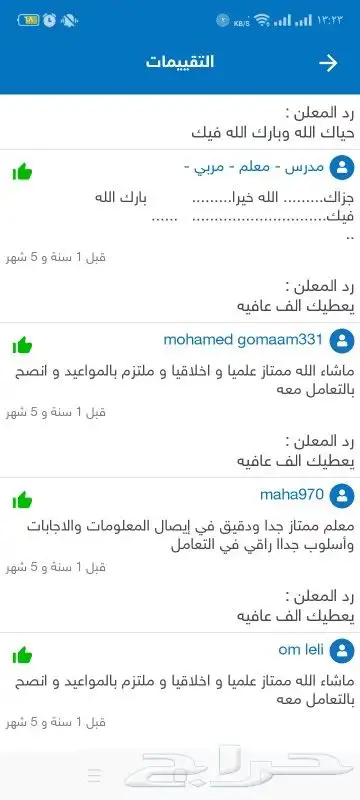 قانون بكل أنواعه  ترجمة  ابحاث مشاريع رسائل خدمات طلابية. 8