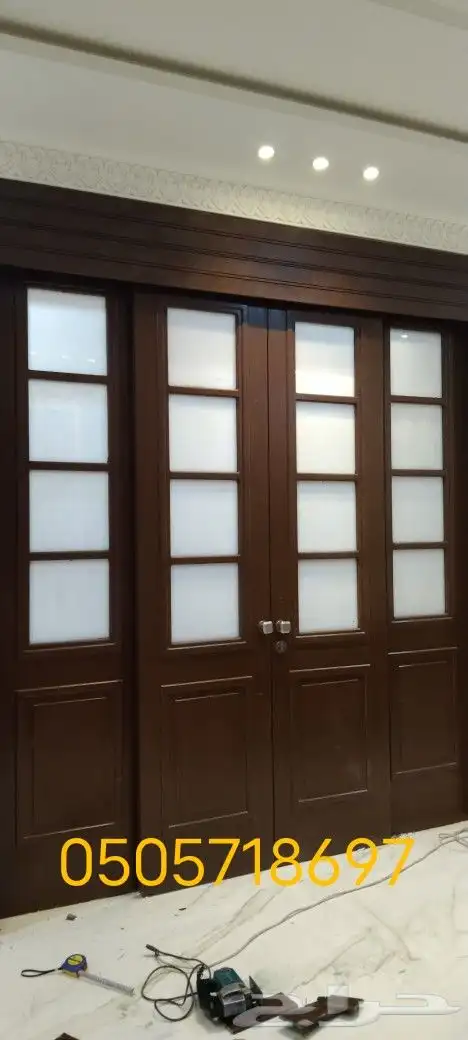 ابواب سحاب 5