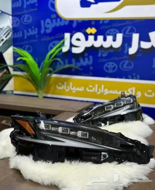 شمعه لكزس ES350 ثلاث عدسات 2021- 2023 0