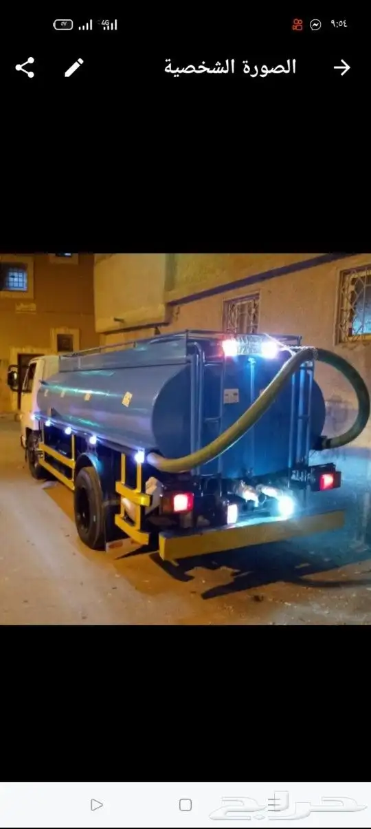 وايت مياه صالحه للشرب 6طن 1