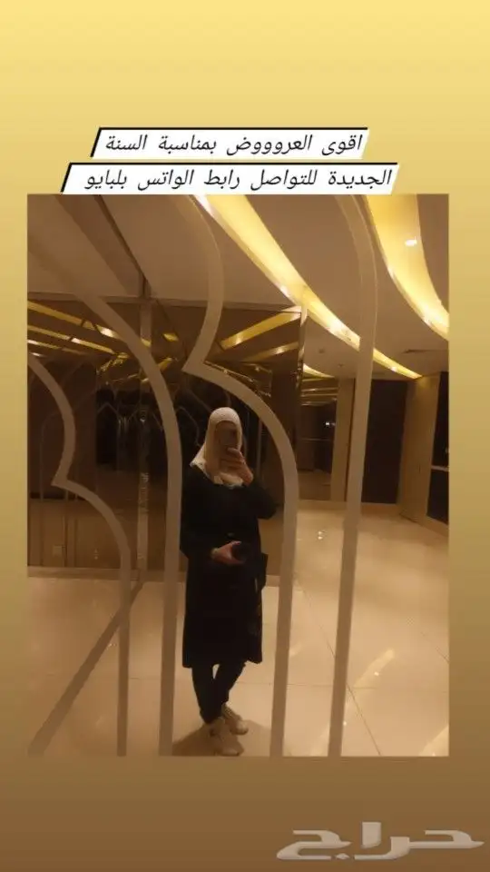 مصورة_اعراس _زواجات _السعوديةب أسعار مخفضة _تناسب لجميع 6