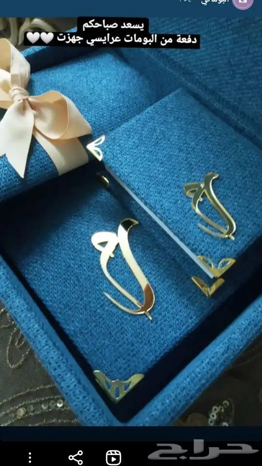 مصورة_اعراس _زواجات _السعوديةب أسعار مخفضة _تناسب لجميع 5