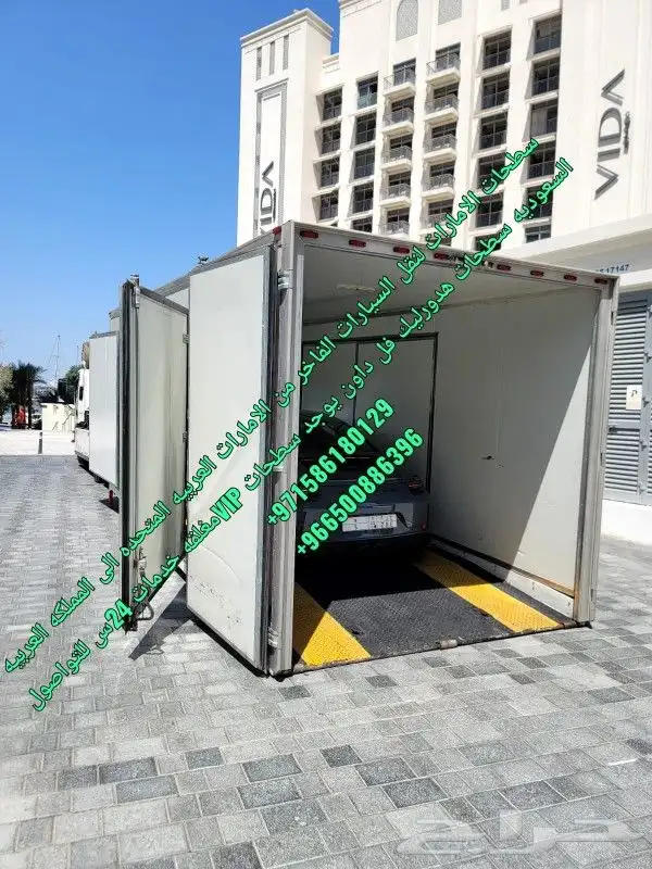 سطحه لنقل سيارات من دبي لسعوديه وبلعكس 1