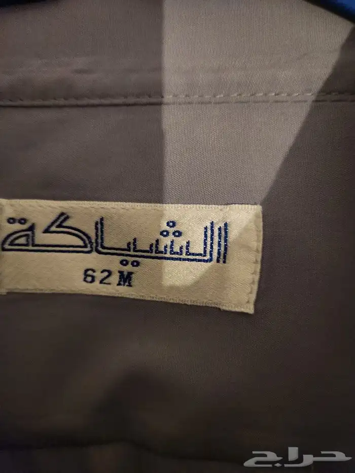 اثواب ب 20ريال شبه جديدة 3
