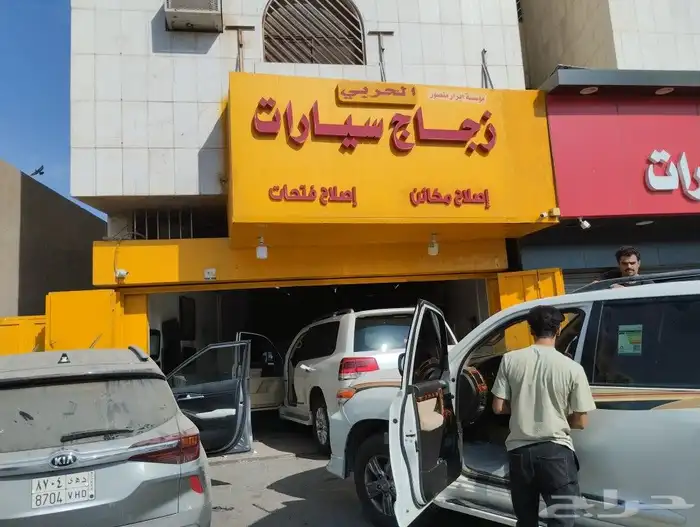 اصلاح جميع مكاين الزجاج السيارات واصلاح جميع صفاط المرايات 1