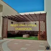 خيام مظلات برجولات الاحساء 7