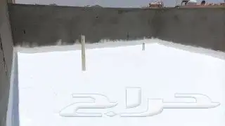 عزل فوم بالدمام كشف تسربات المياه عزل شينكو عزل حمامات 5