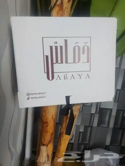 طباعه اكواب وبكسات عبايات وشرايط واكياس للتواصل 6