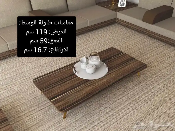 6 طاولات أرضيه صغيره للمجالس العربيه 6