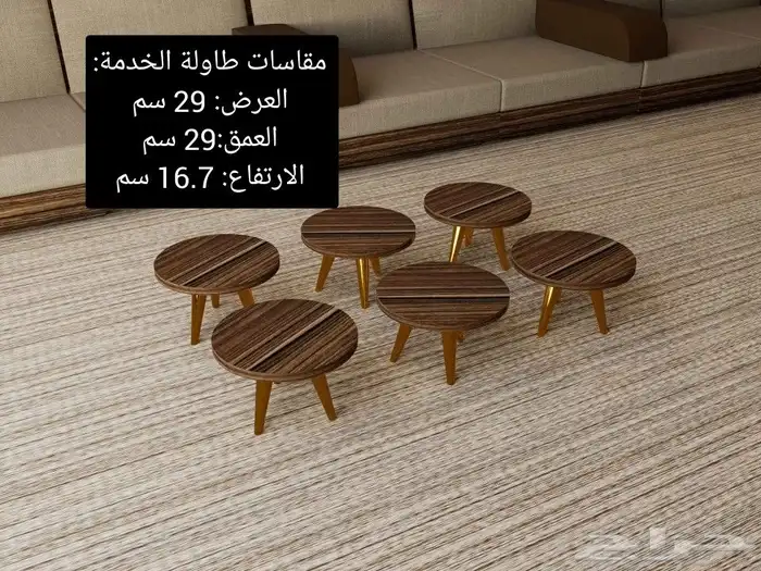 6 طاولات أرضيه صغيره للمجالس العربيه 8