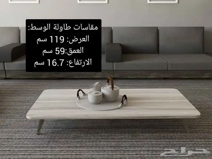 6 طاولات أرضيه صغيره للمجالس العربيه 7