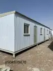 غرف جاهزه برتبلات بركسات 0