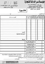 مطبوعات عادية وملونه وطباعة بوكسات واستكر 0