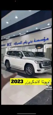 متوفر لدينا الساير 23 وخطوط لاندكروزر وفي اكس ار 23 3